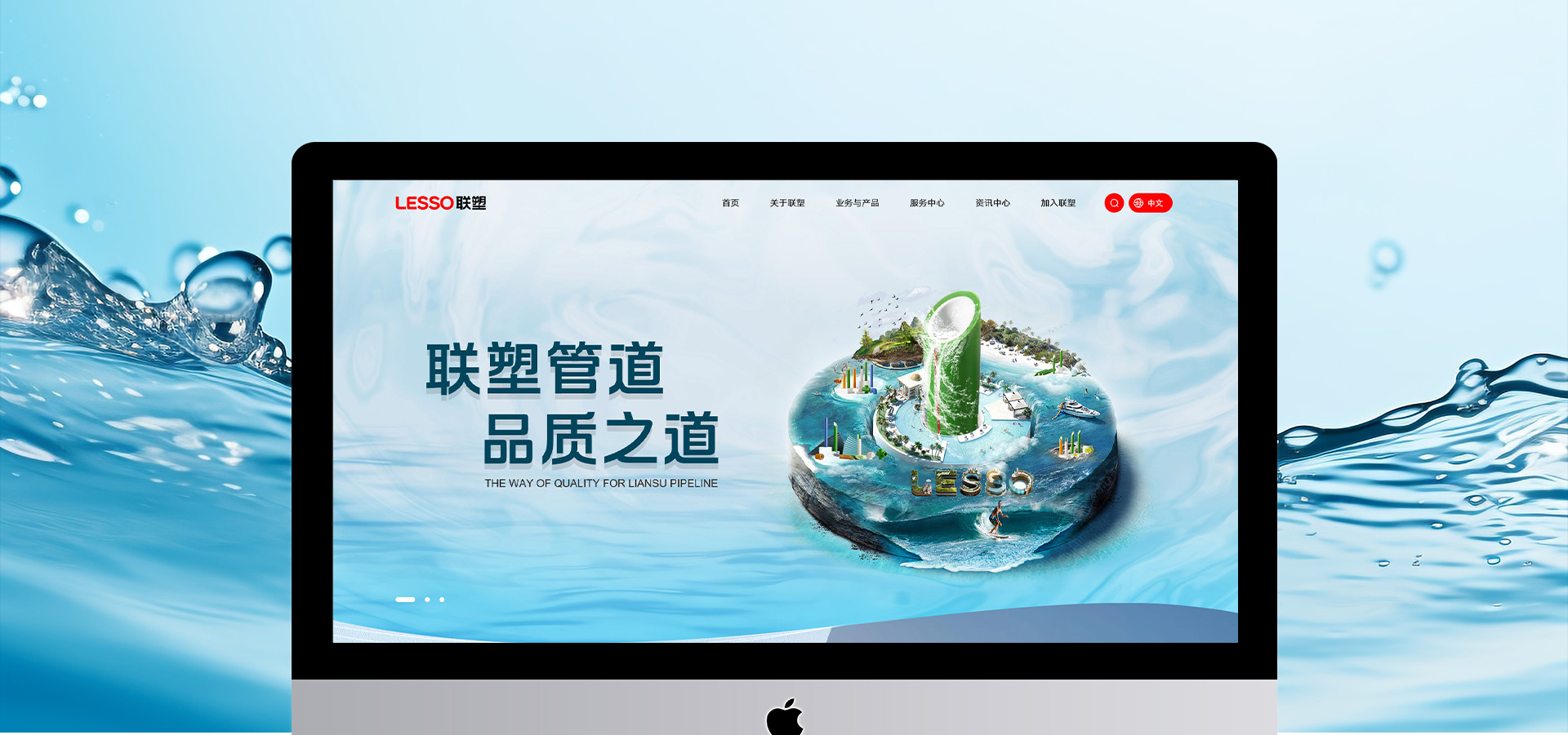 亚星娱乐-联塑管道品牌官网