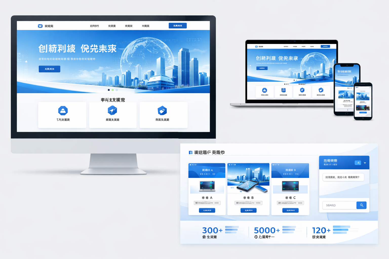 亚星娱乐-网站建设案例分享：创新设计与高效开发